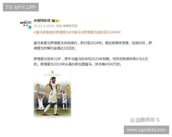 马卡报道:罗德里戈主动请求调整位置 寻求在皇马左路重拾状态 马卡报道:罗德里戈主动请求调整位置 寻求在皇马左路重拾状态