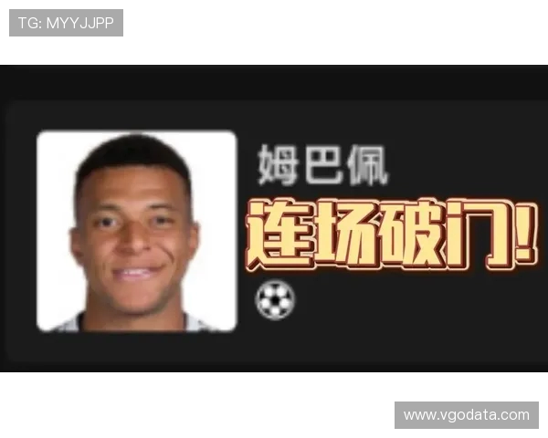 姆巴佩西甲爆发前11战13球仅次C罗再掀皇马锋线新篇章辉煌时刻 姆巴佩西甲爆发前11战13球仅次C罗再掀皇马锋线新篇章辉煌时刻